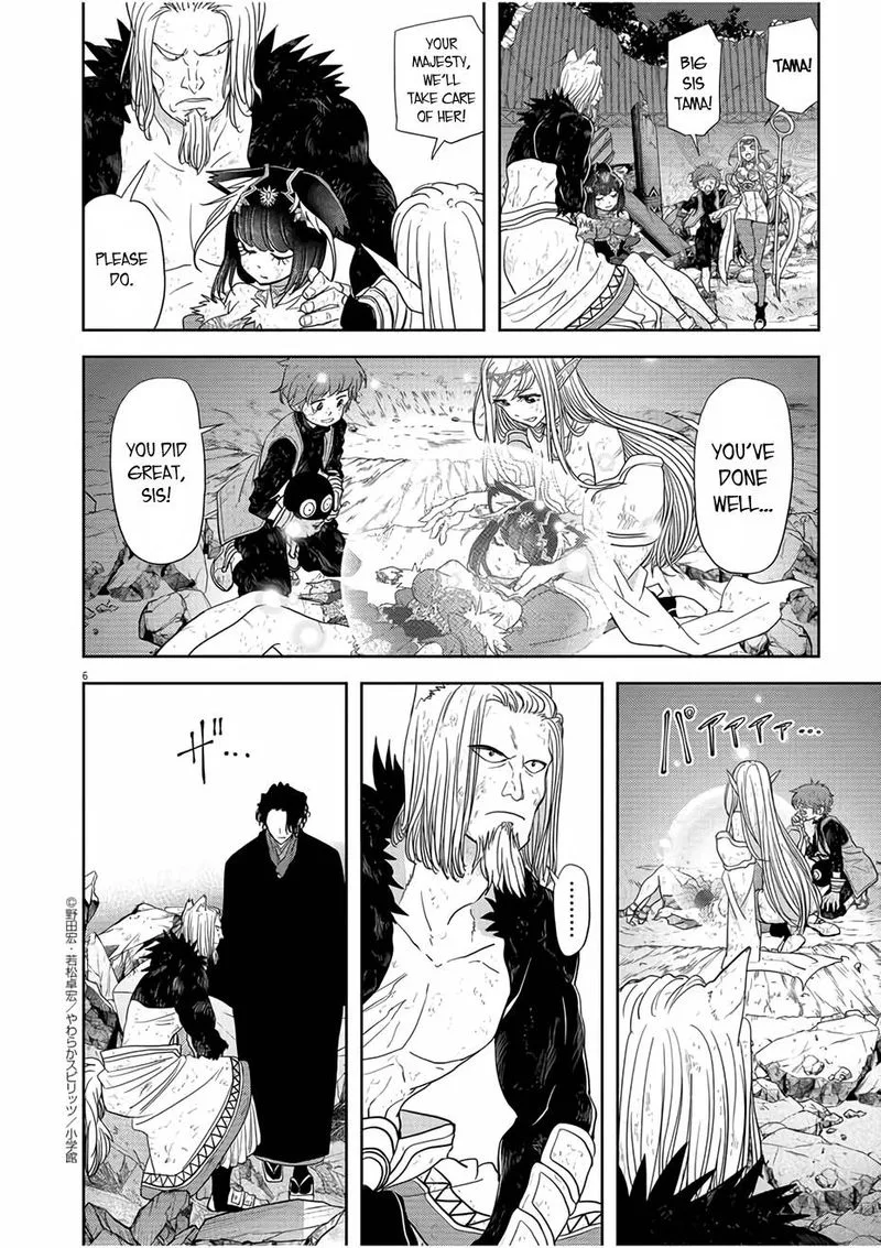Isekai Shikkaku Chapter 16 page 6