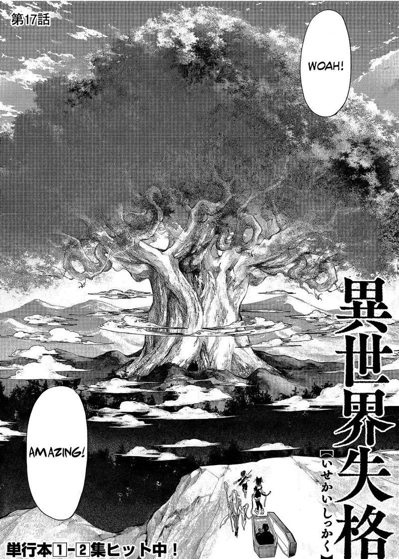 Isekai Shikkaku Chapter 17 page 1