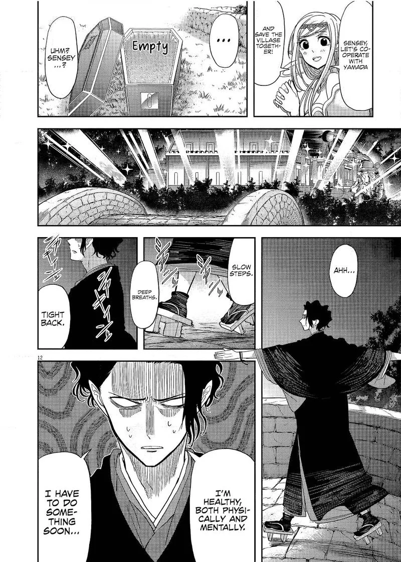 Isekai Shikkaku Chapter 17 page 11