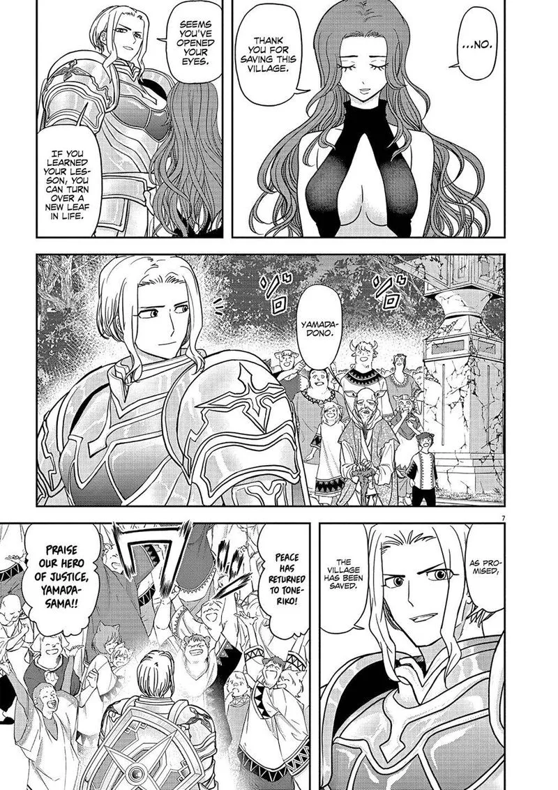 Isekai Shikkaku Chapter 19 page 6