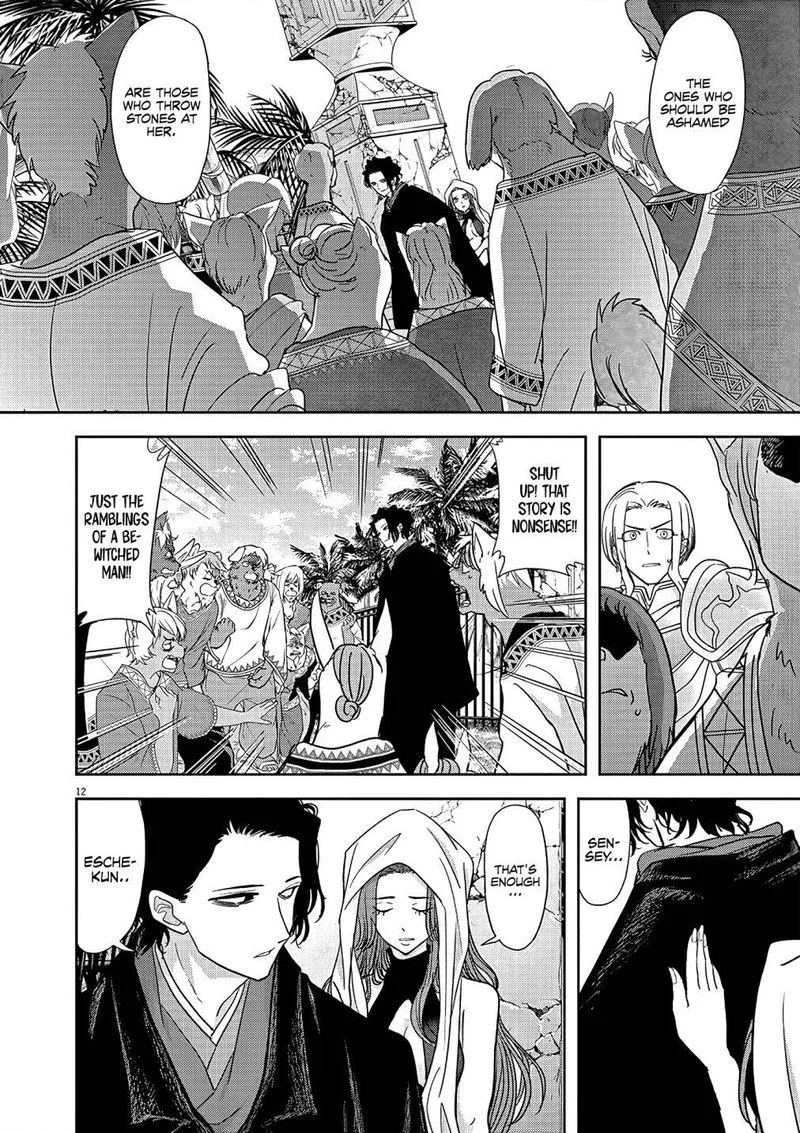 Isekai Shikkaku Chapter 19 page 11