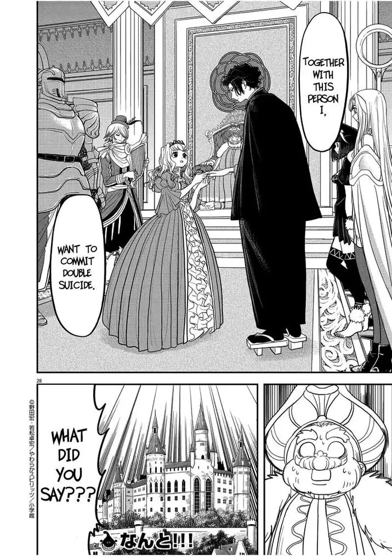 Isekai Shikkaku Chapter 2 page 28