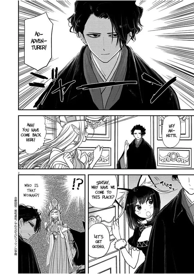 Isekai Shikkaku Chapter 2 page 2