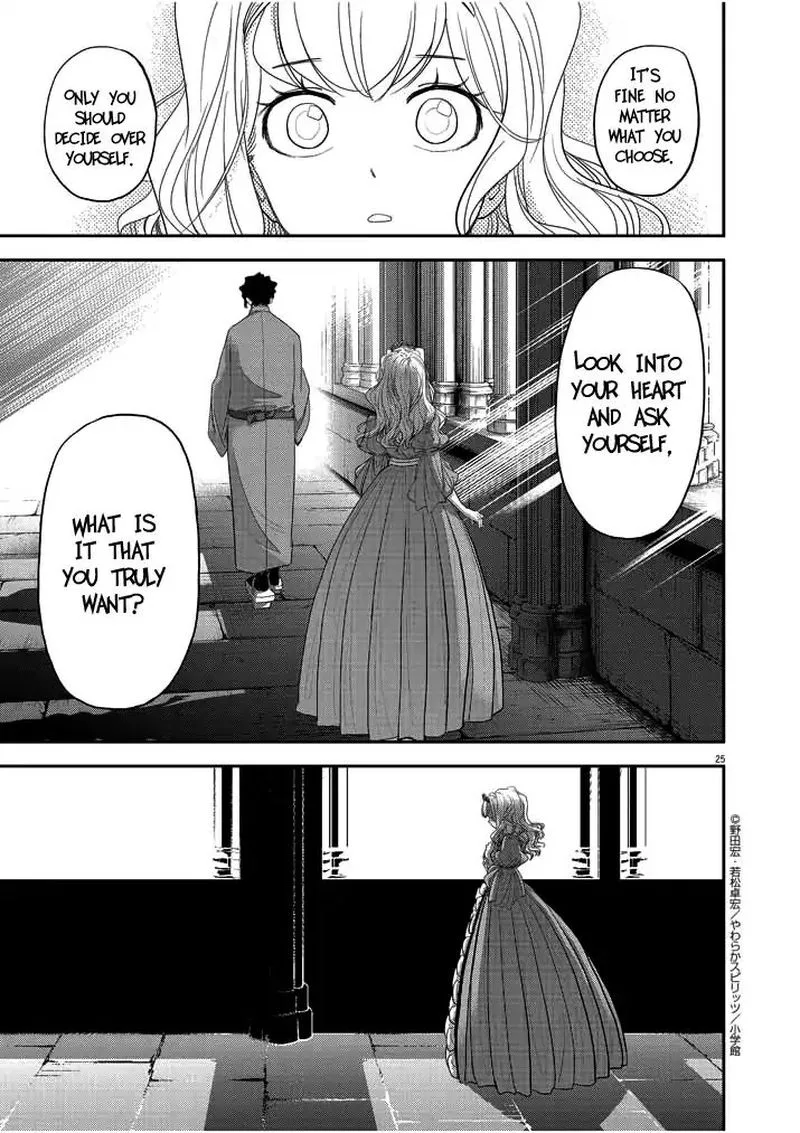 Isekai Shikkaku Chapter 2 page 25
