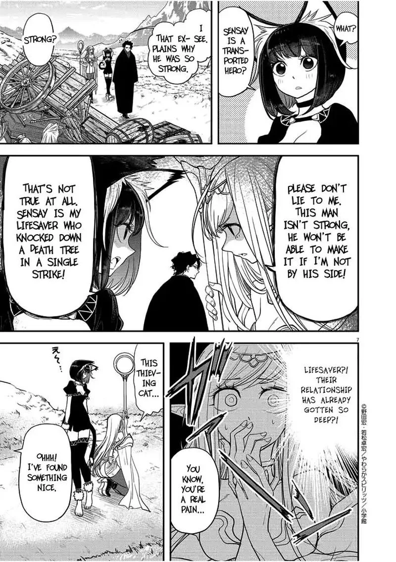 Isekai Shikkaku Chapter 2 page 7