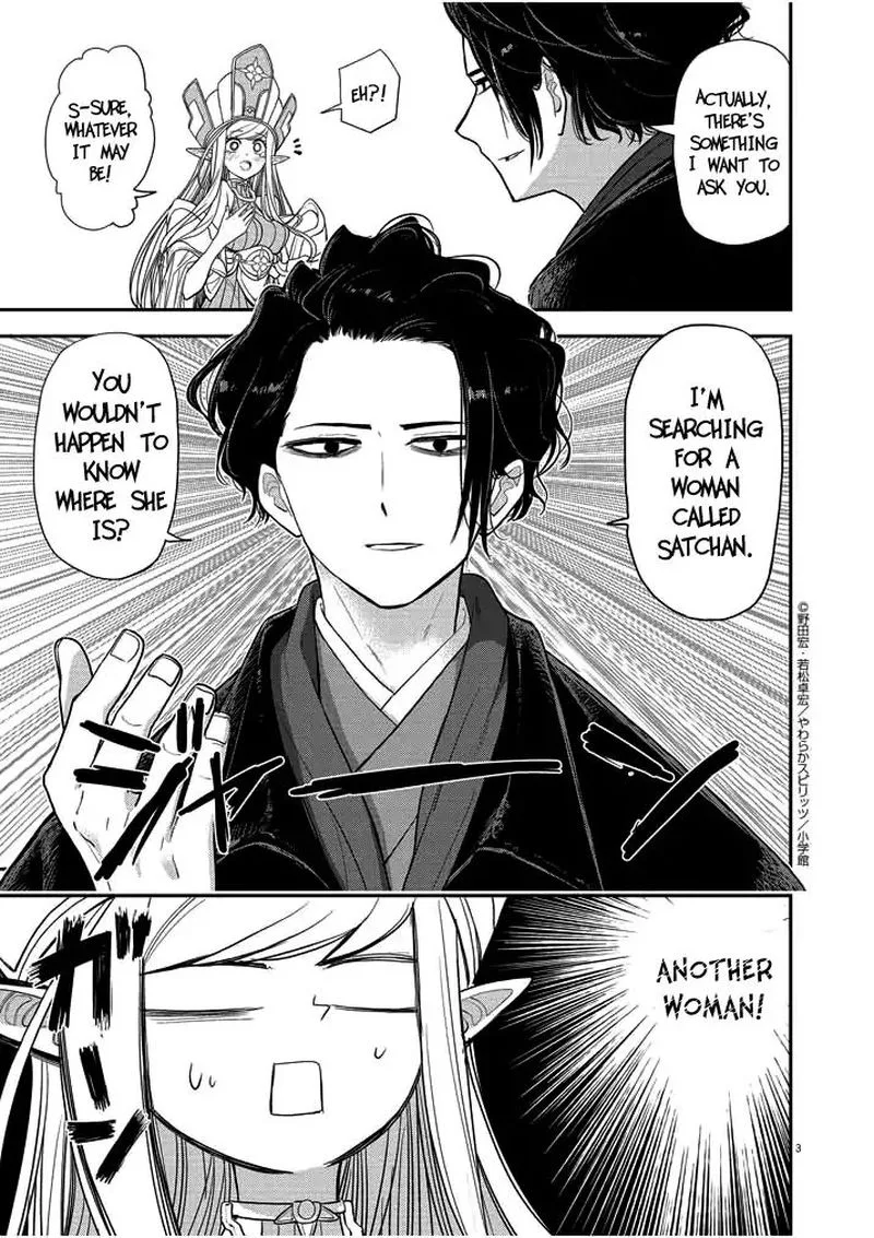 Isekai Shikkaku Chapter 2 page 3