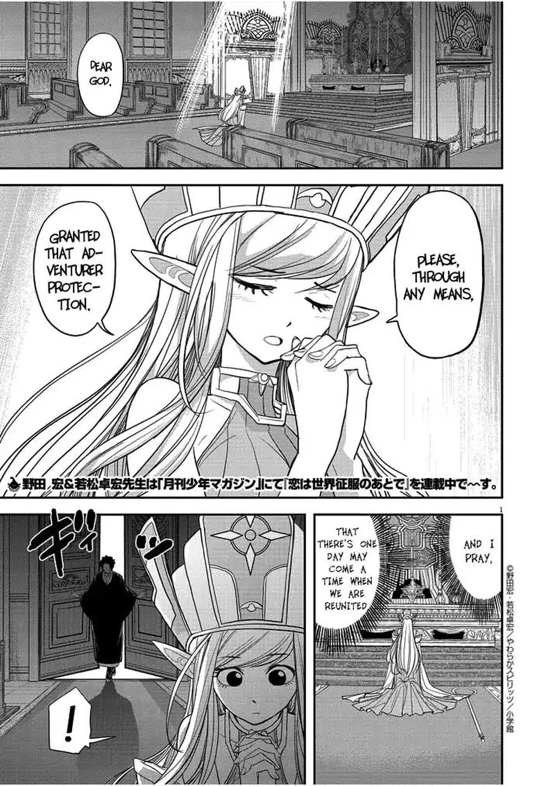 Isekai Shikkaku Chapter 2 page 1