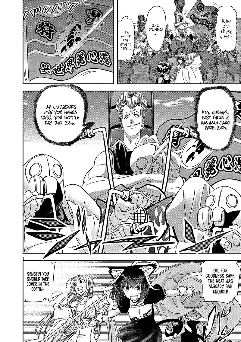 Isekai Shikkaku Chapter 20 page 6