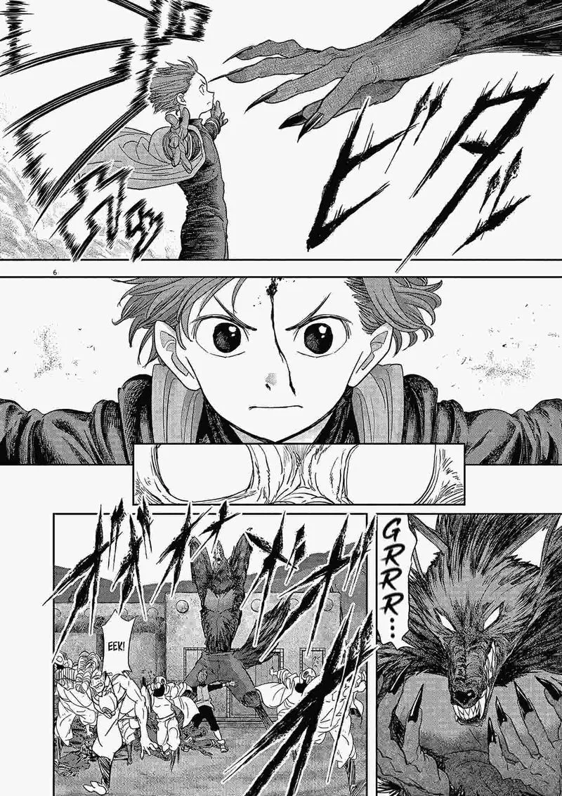Isekai Shikkaku Chapter 22 page 6