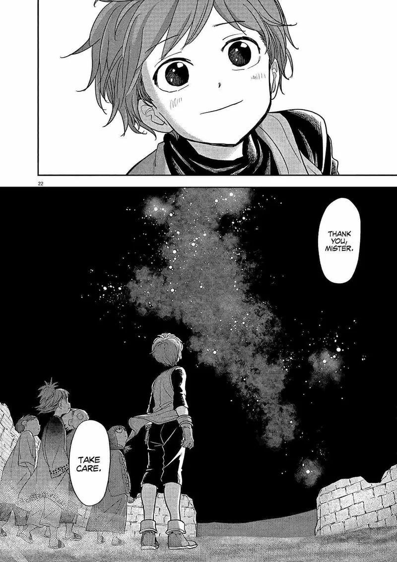 Isekai Shikkaku Chapter 22 page 22
