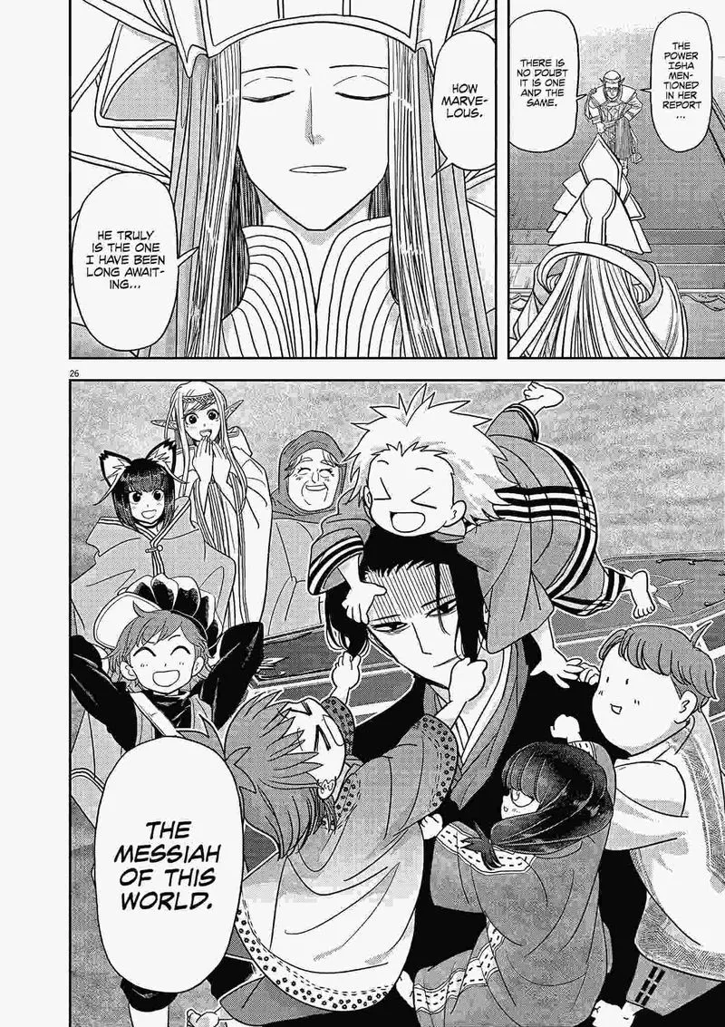 Isekai Shikkaku Chapter 22 page 26