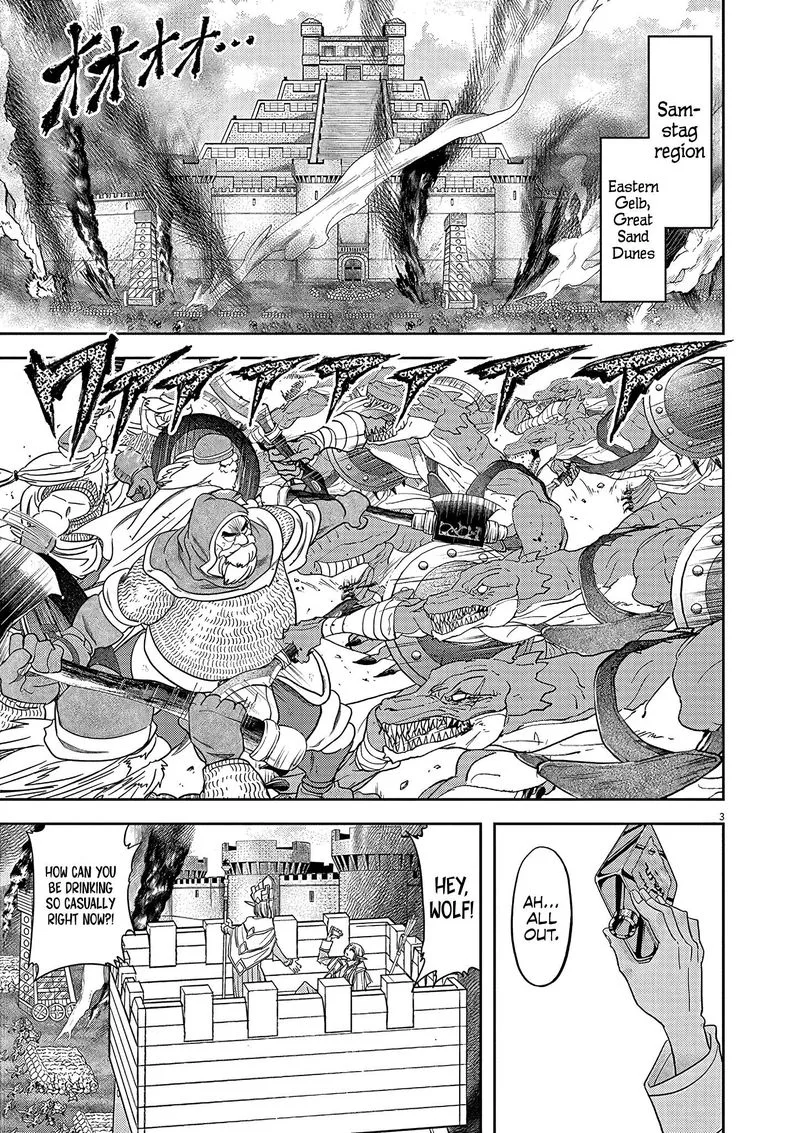 Isekai Shikkaku Chapter 23 page 3