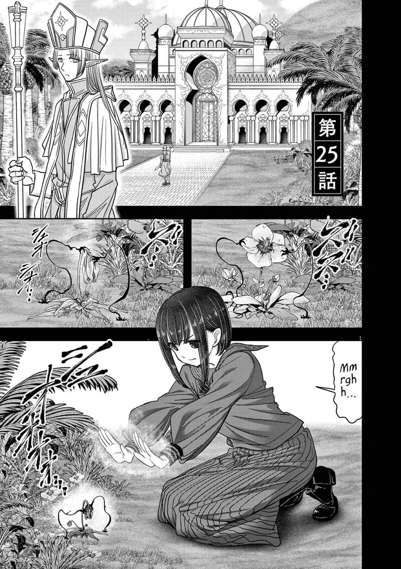 Isekai Shikkaku Chapter 25 page 1