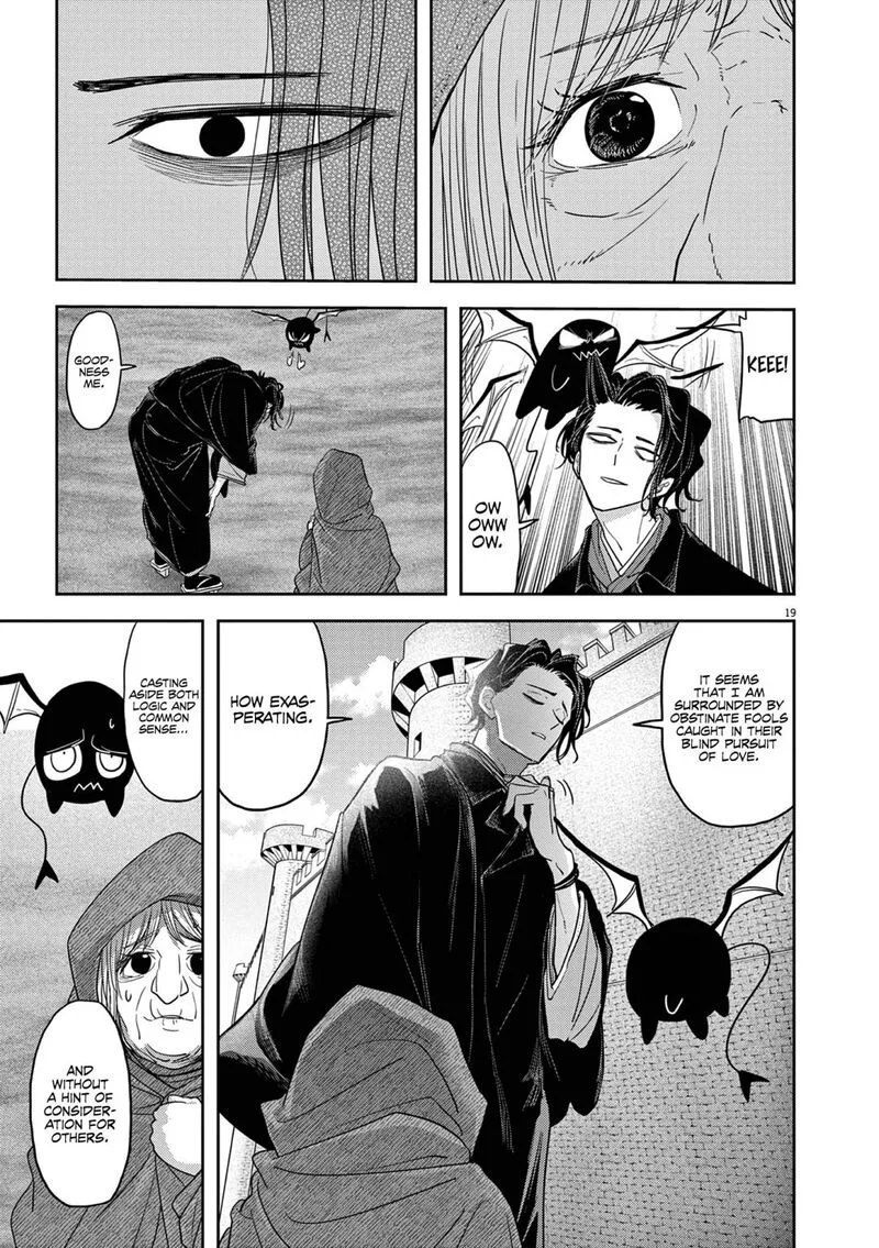 Isekai Shikkaku Chapter 25 page 19