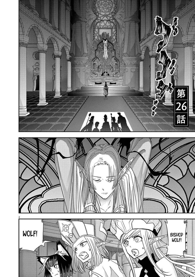 Isekai Shikkaku Chapter 26 page 2