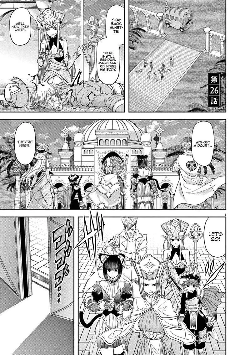 Isekai Shikkaku Chapter 26 page 1