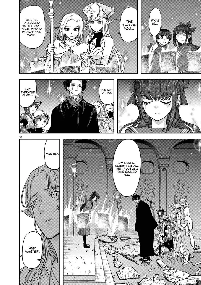 Isekai Shikkaku Chapter 27 page 32