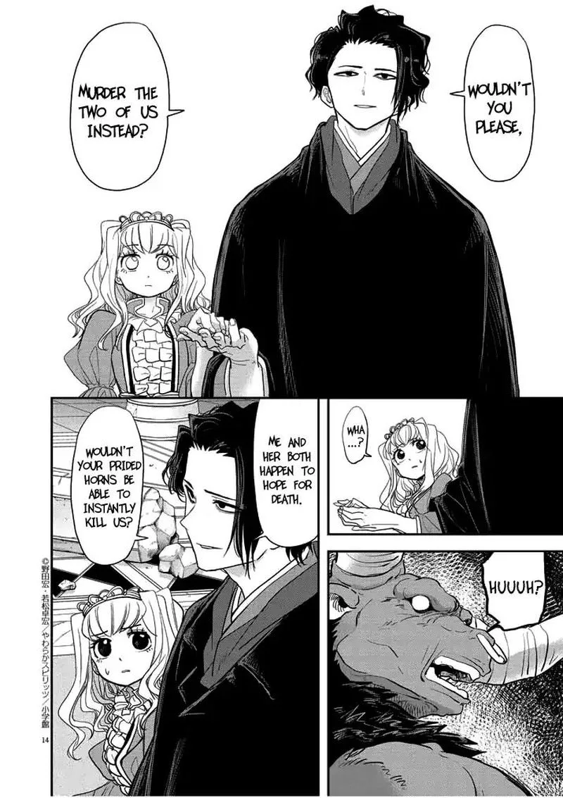 Isekai Shikkaku Chapter 3 page 14