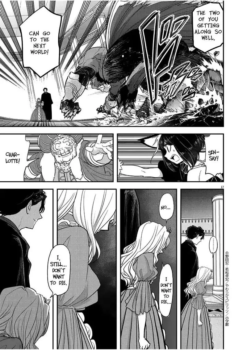 Isekai Shikkaku Chapter 3 page 17