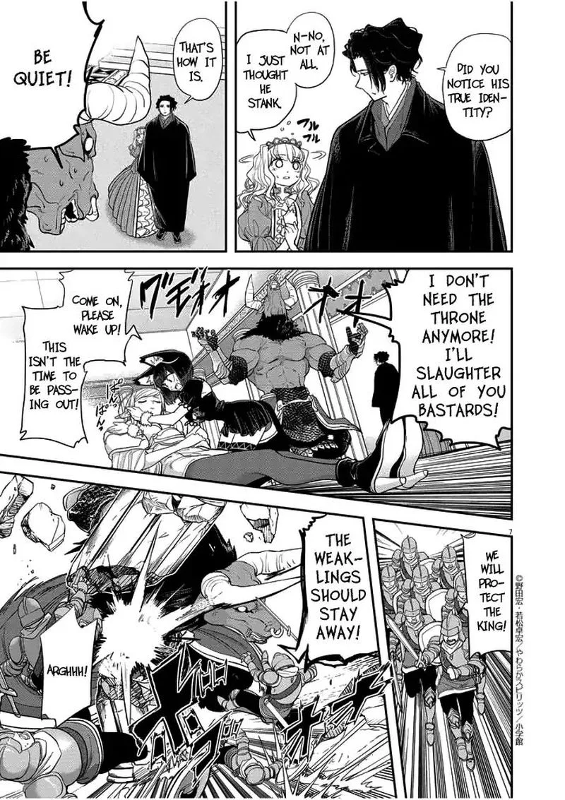 Isekai Shikkaku Chapter 3 page 7