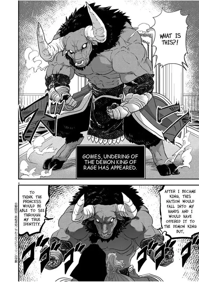 Isekai Shikkaku Chapter 3 page 6