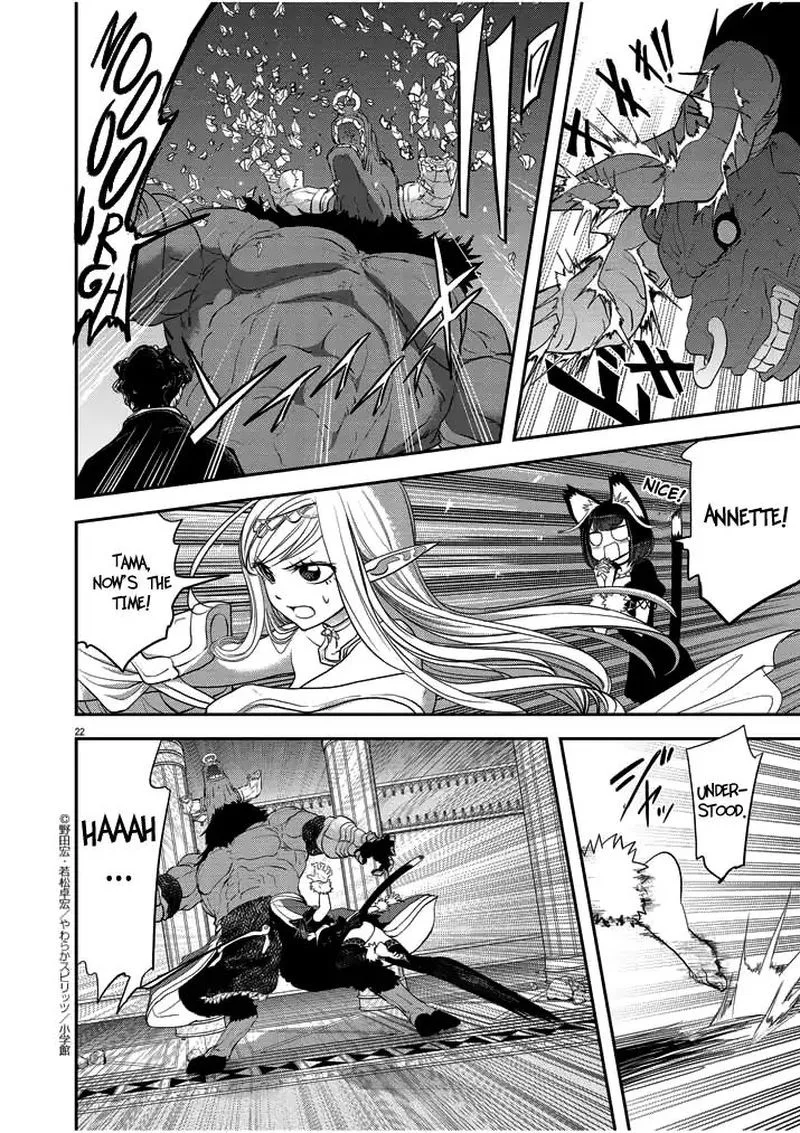 Isekai Shikkaku Chapter 3 page 22