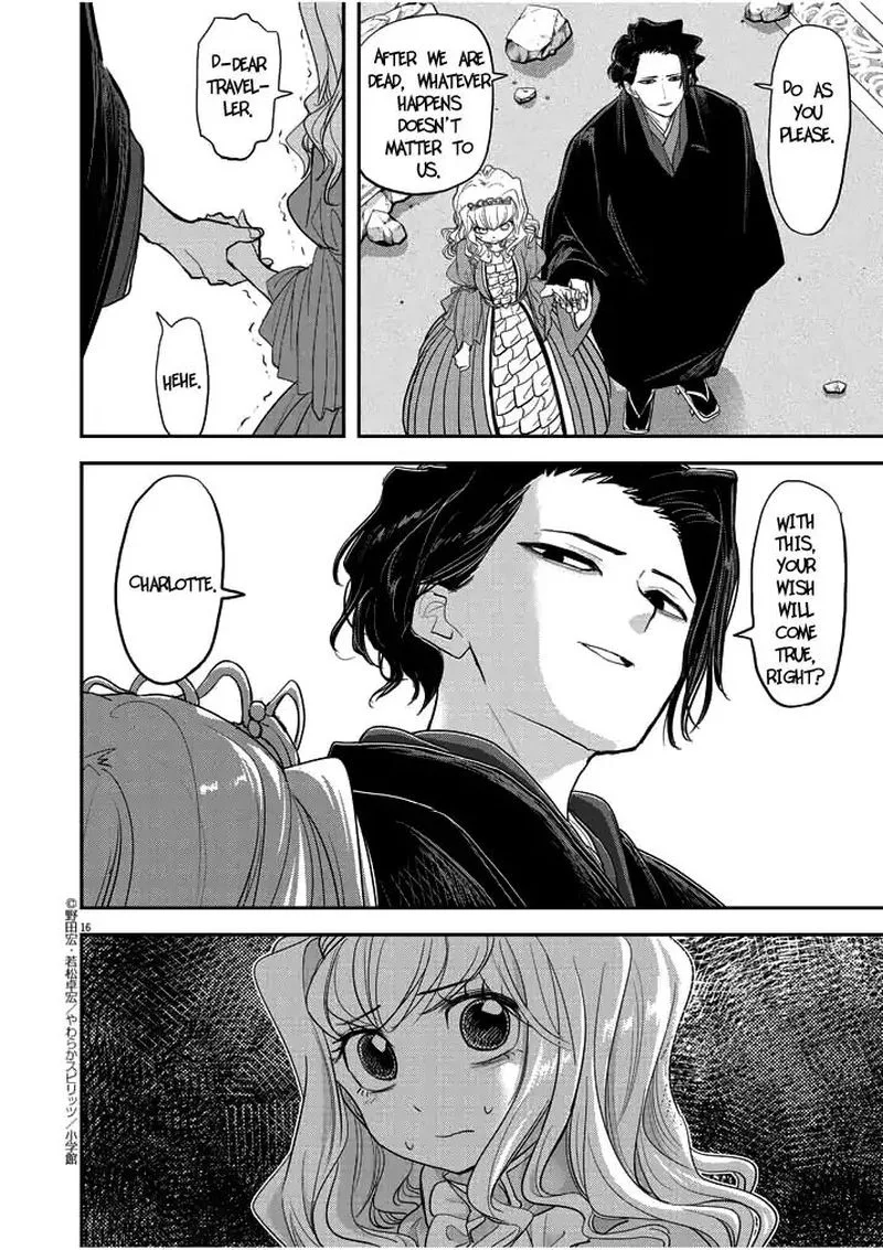 Isekai Shikkaku Chapter 3 page 16