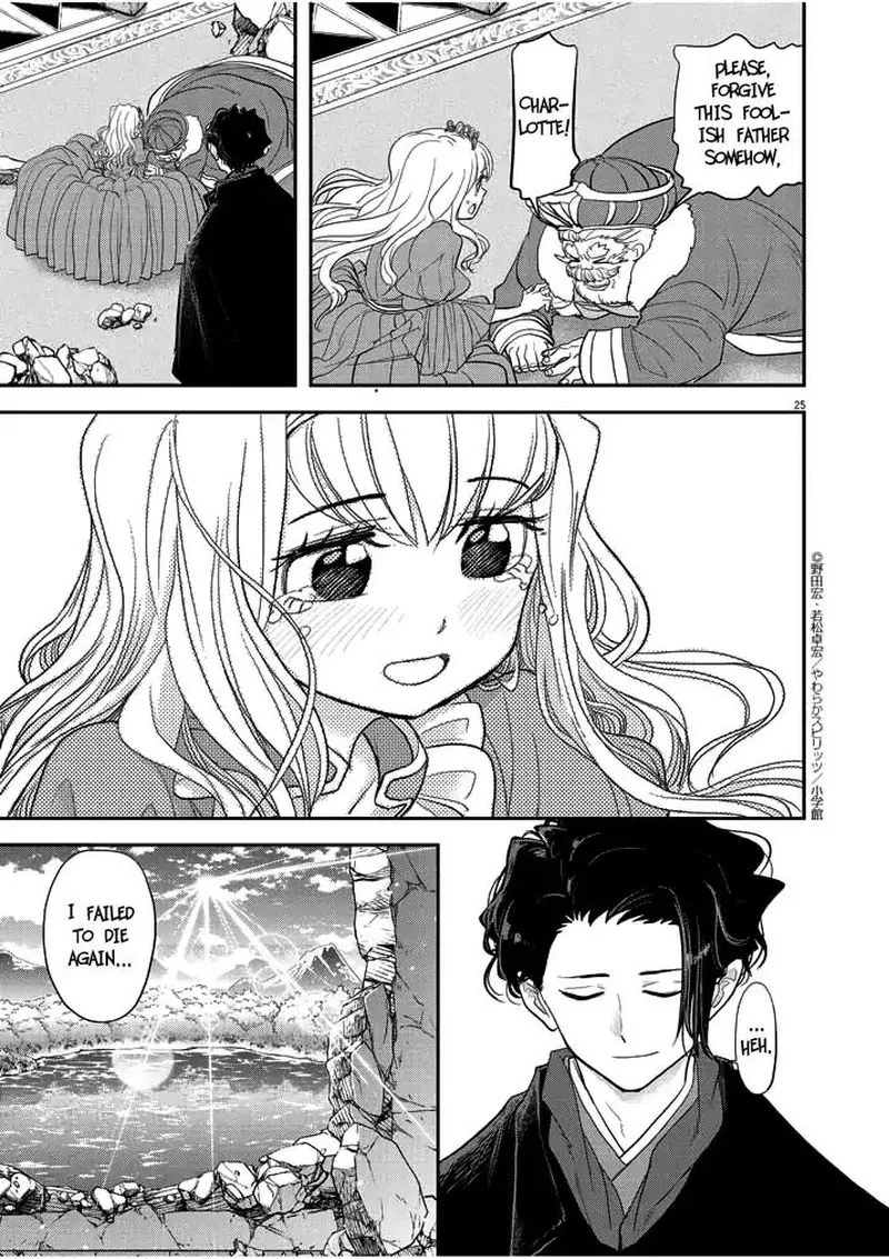 Isekai Shikkaku Chapter 3 page 25