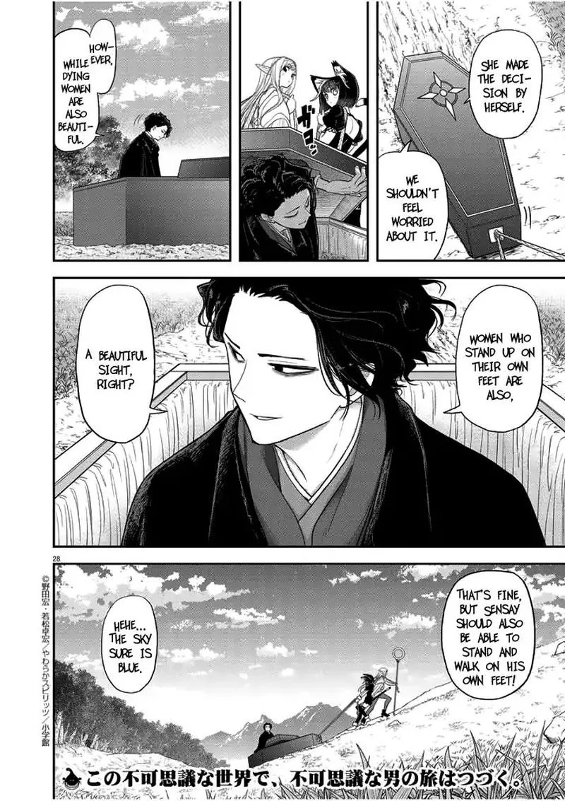 Isekai Shikkaku Chapter 3 page 28