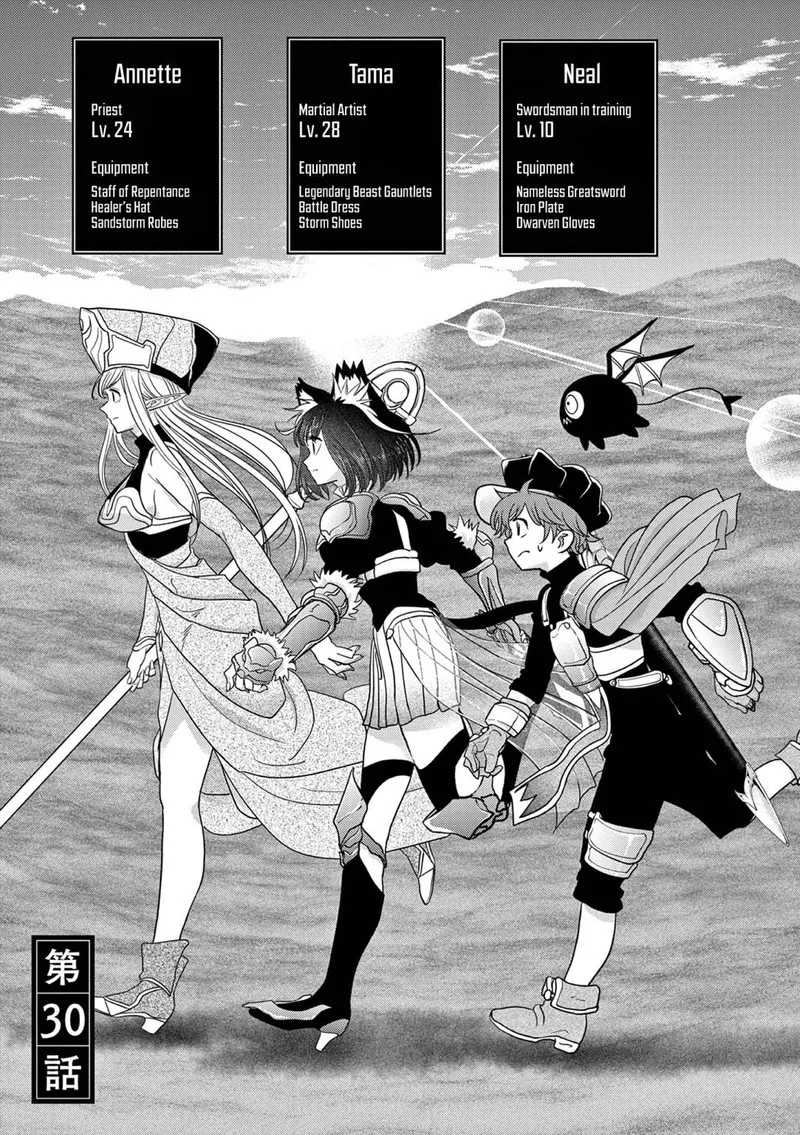 Isekai Shikkaku Chapter 30 page 5