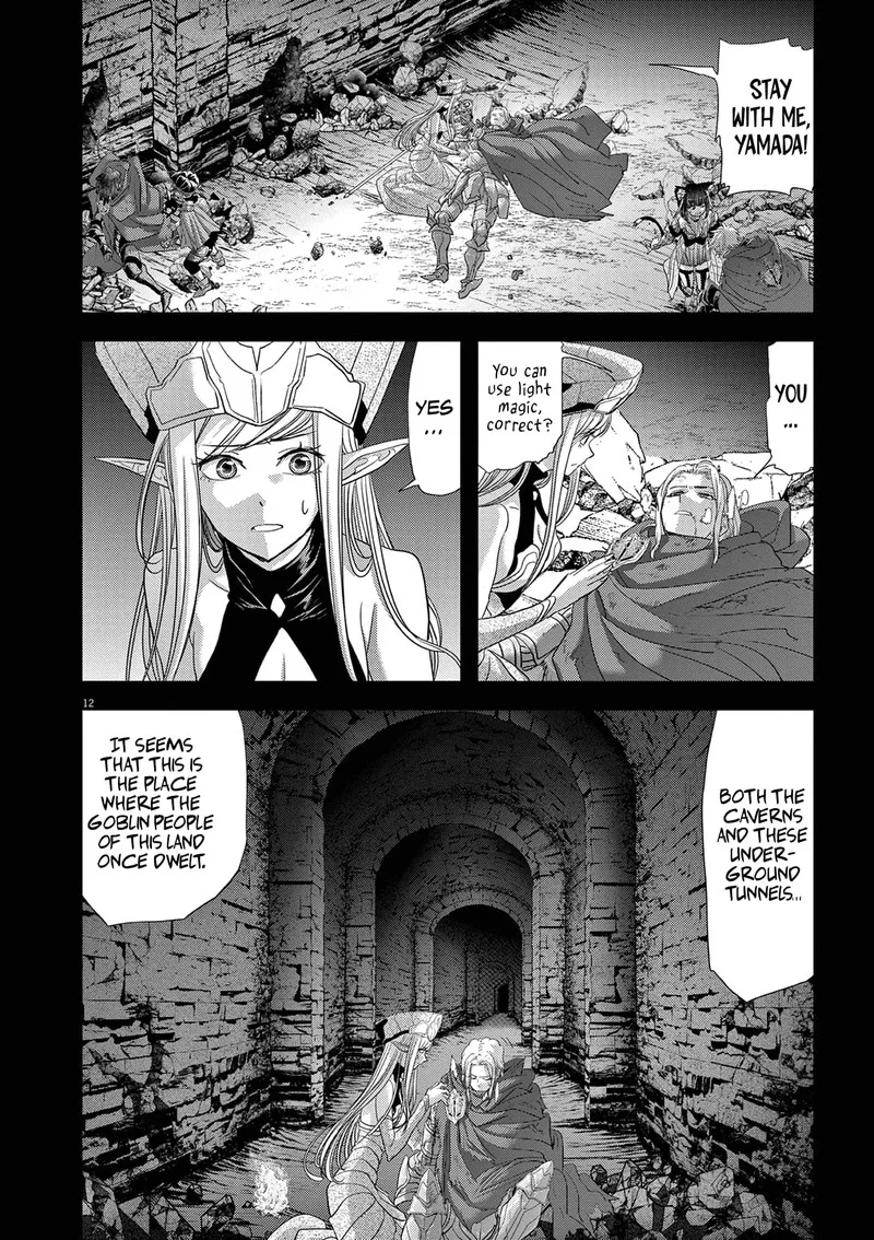 Isekai Shikkaku Chapter 36 page 12
