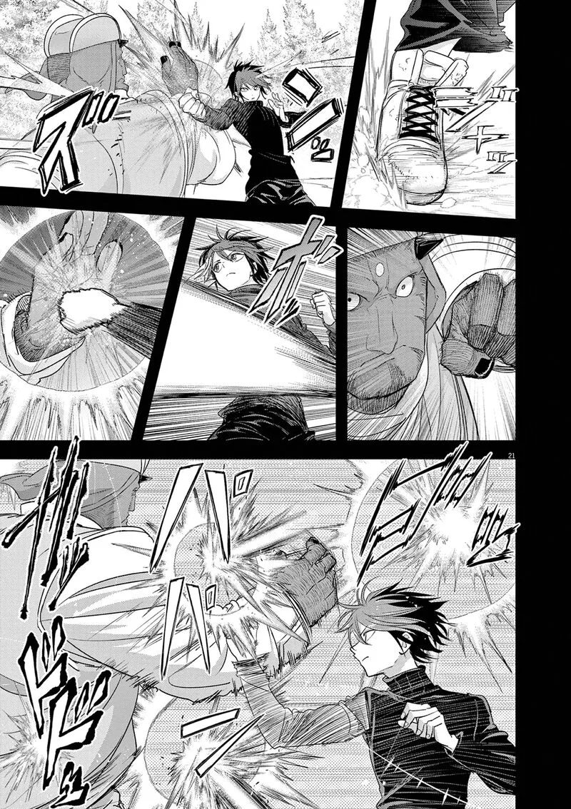Isekai Shikkaku Chapter 38 page 21