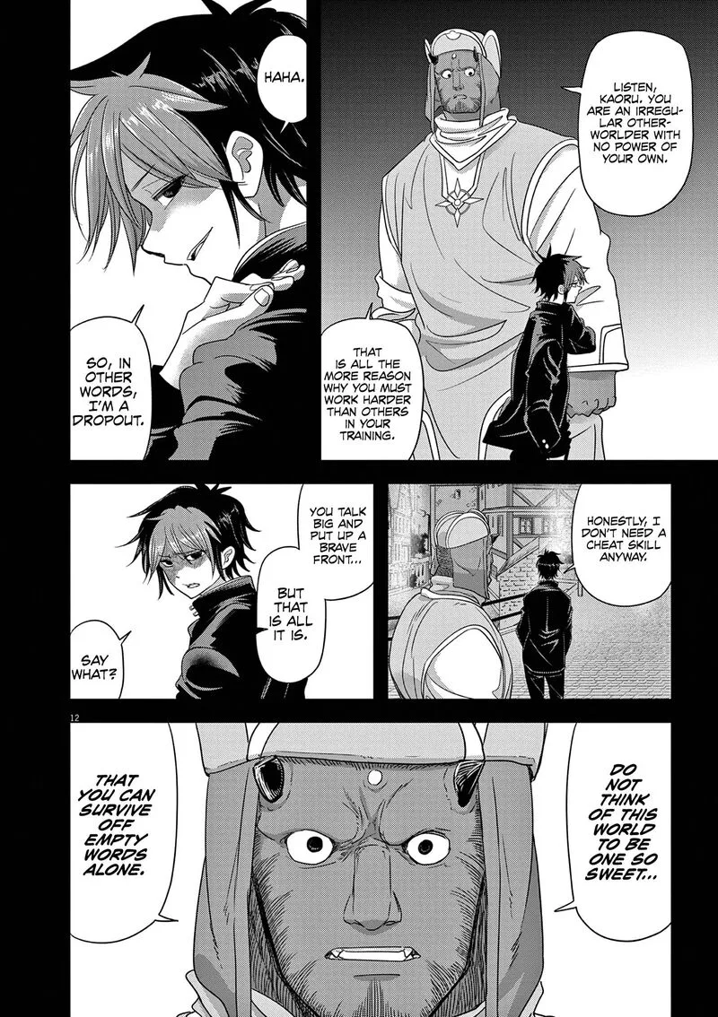 Isekai Shikkaku Chapter 38 page 12