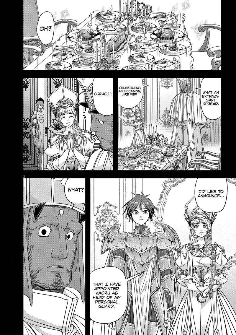 Isekai Shikkaku Chapter 39 page 2