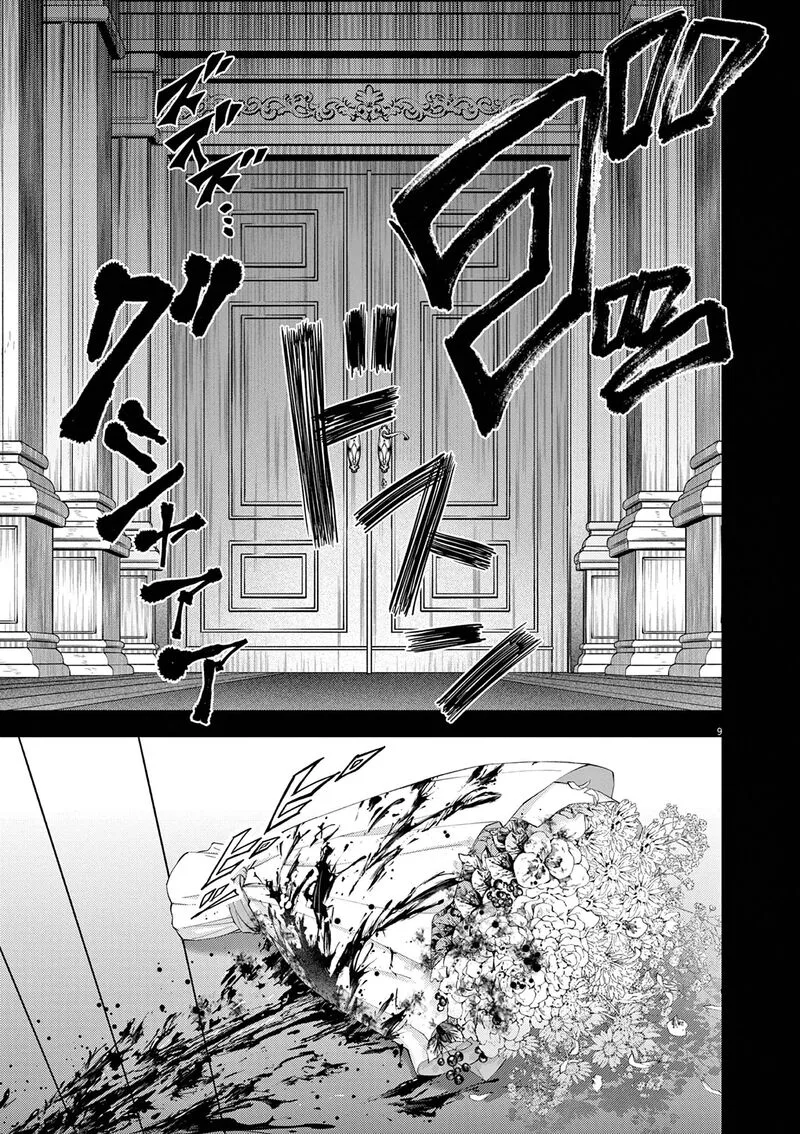 Isekai Shikkaku Chapter 39 page 9