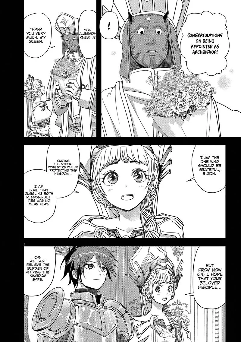 Isekai Shikkaku Chapter 39 page 4