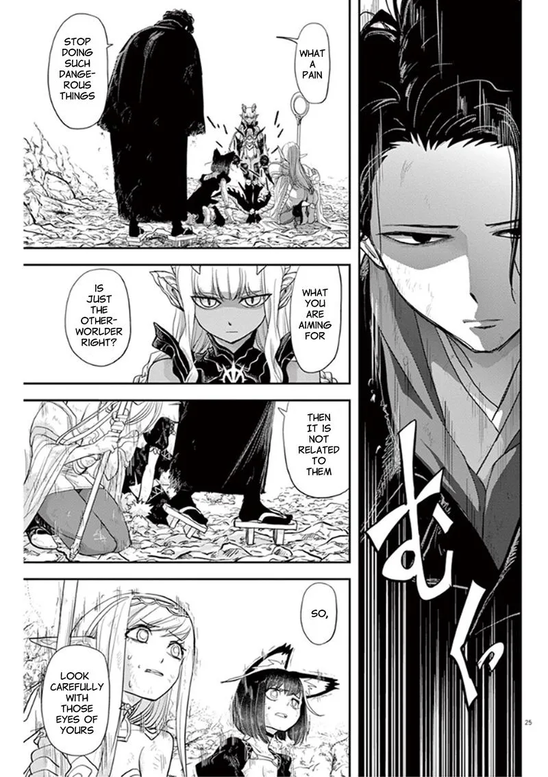 Isekai Shikkaku Chapter 4 page 25