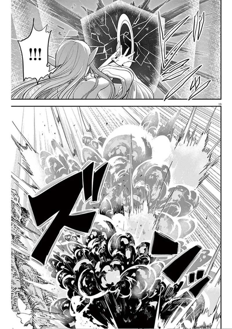 Isekai Shikkaku Chapter 4 page 19