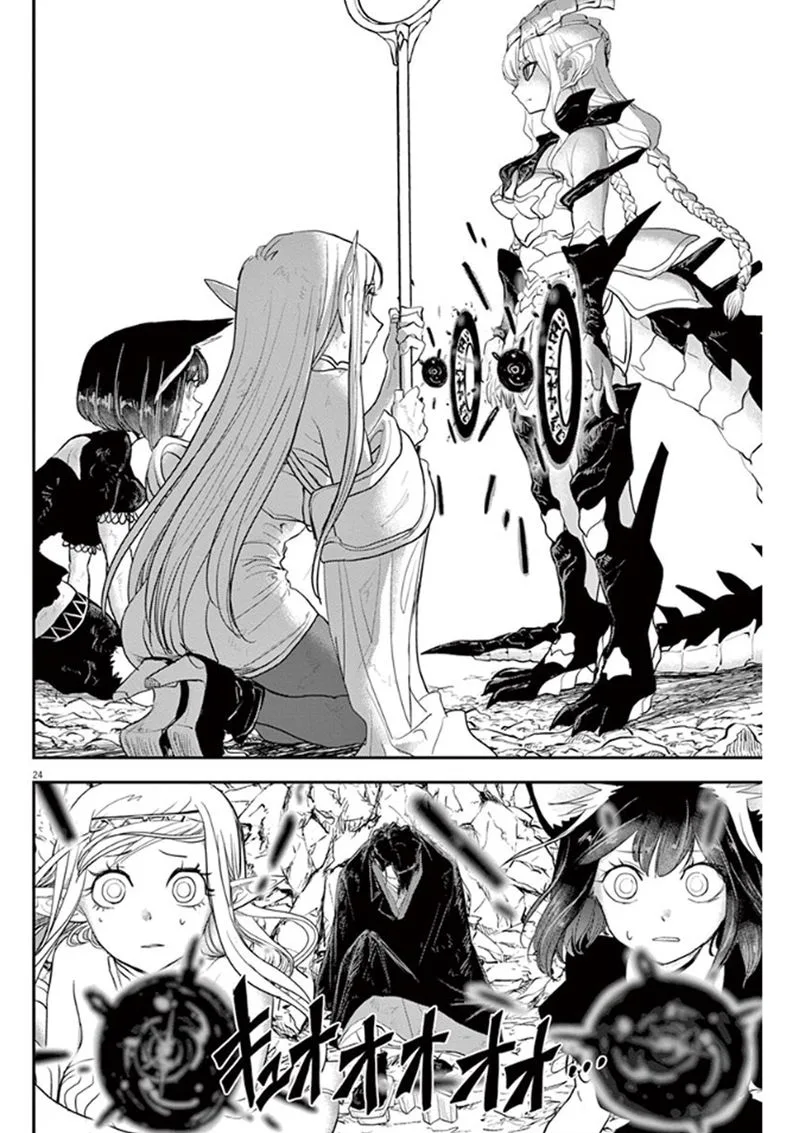Isekai Shikkaku Chapter 4 page 24