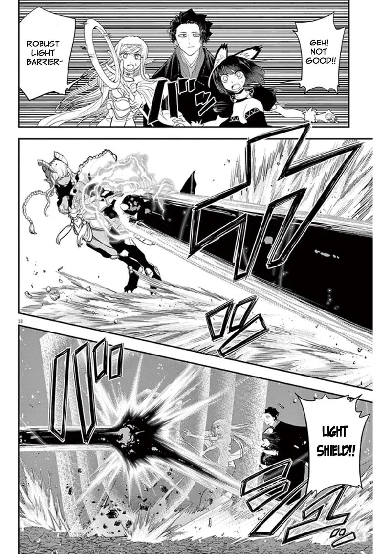 Isekai Shikkaku Chapter 4 page 18
