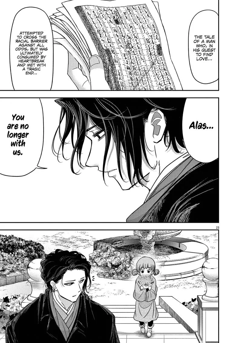 Isekai Shikkaku Chapter 40 page 22