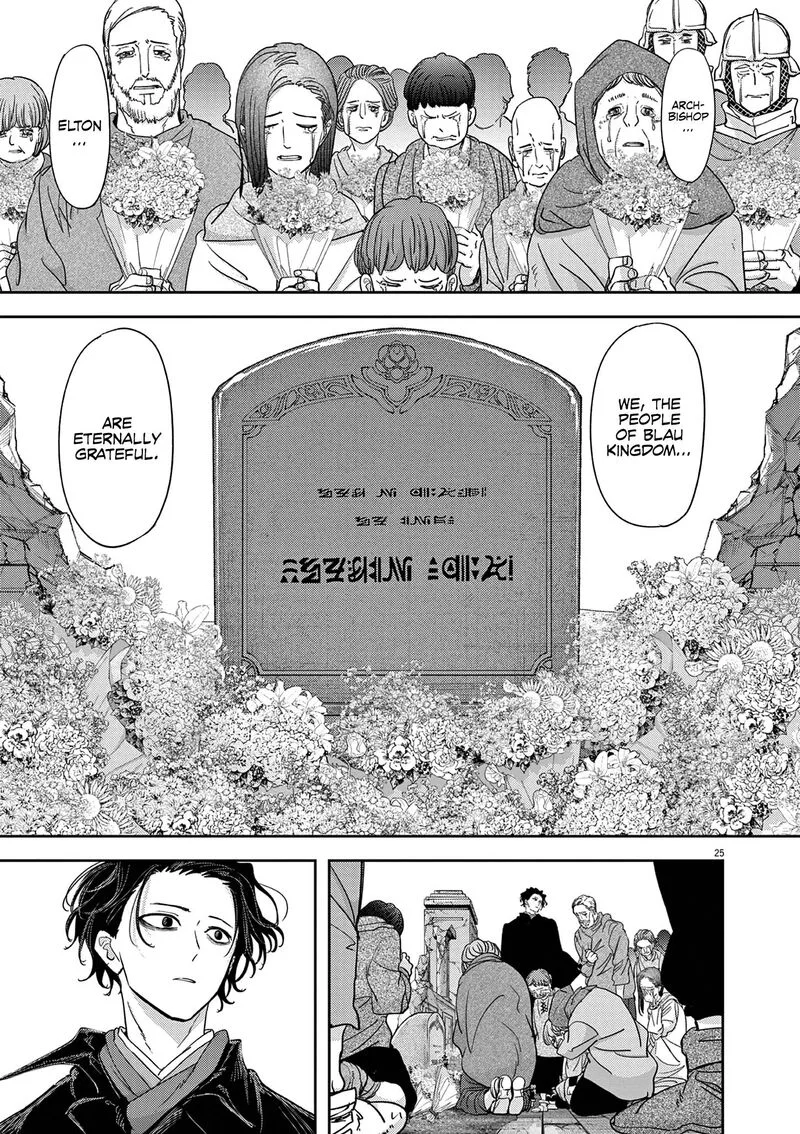 Isekai Shikkaku Chapter 40 page 24