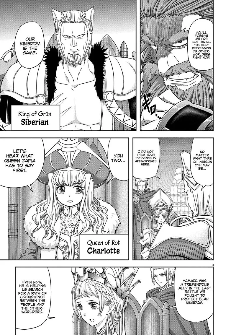 Isekai Shikkaku Chapter 41 page 6