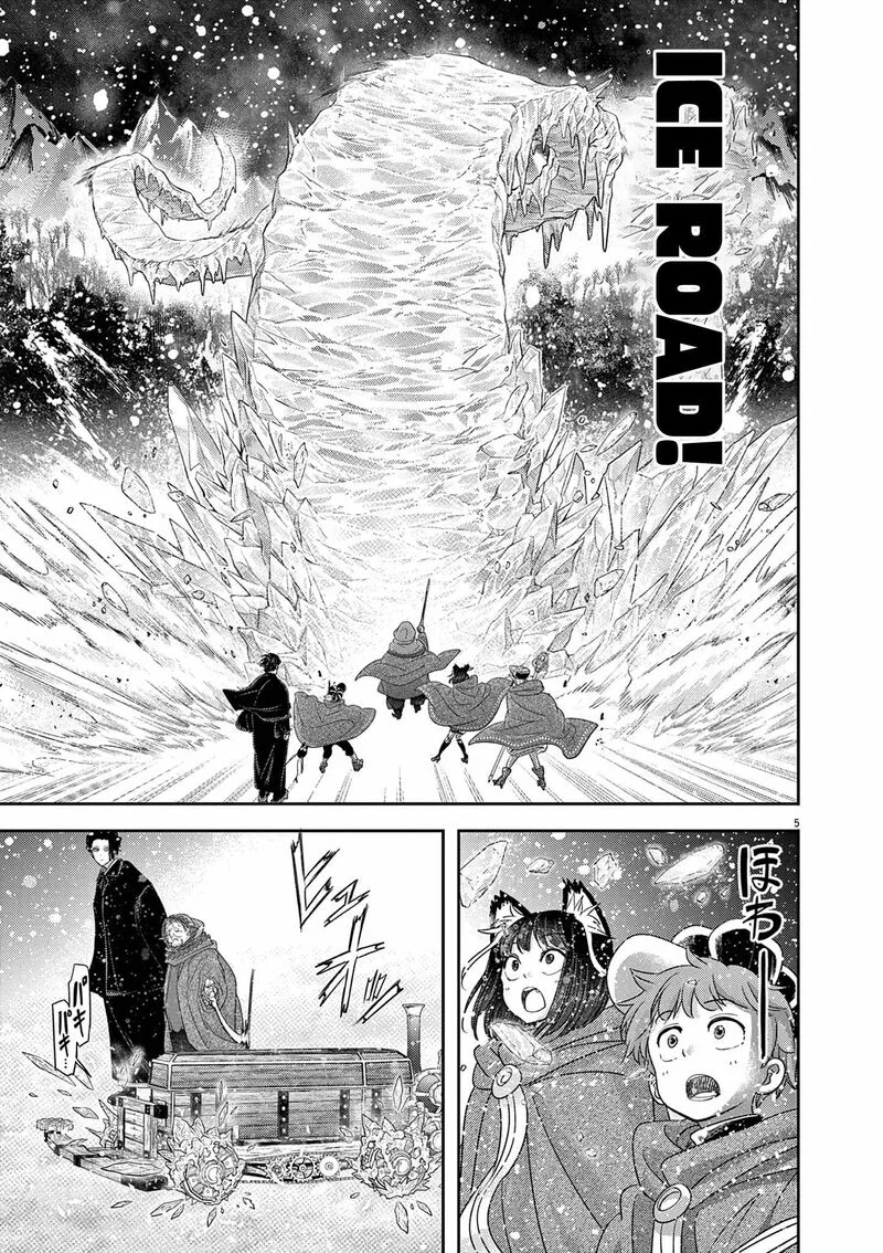Isekai Shikkaku Chapter 45 page 6