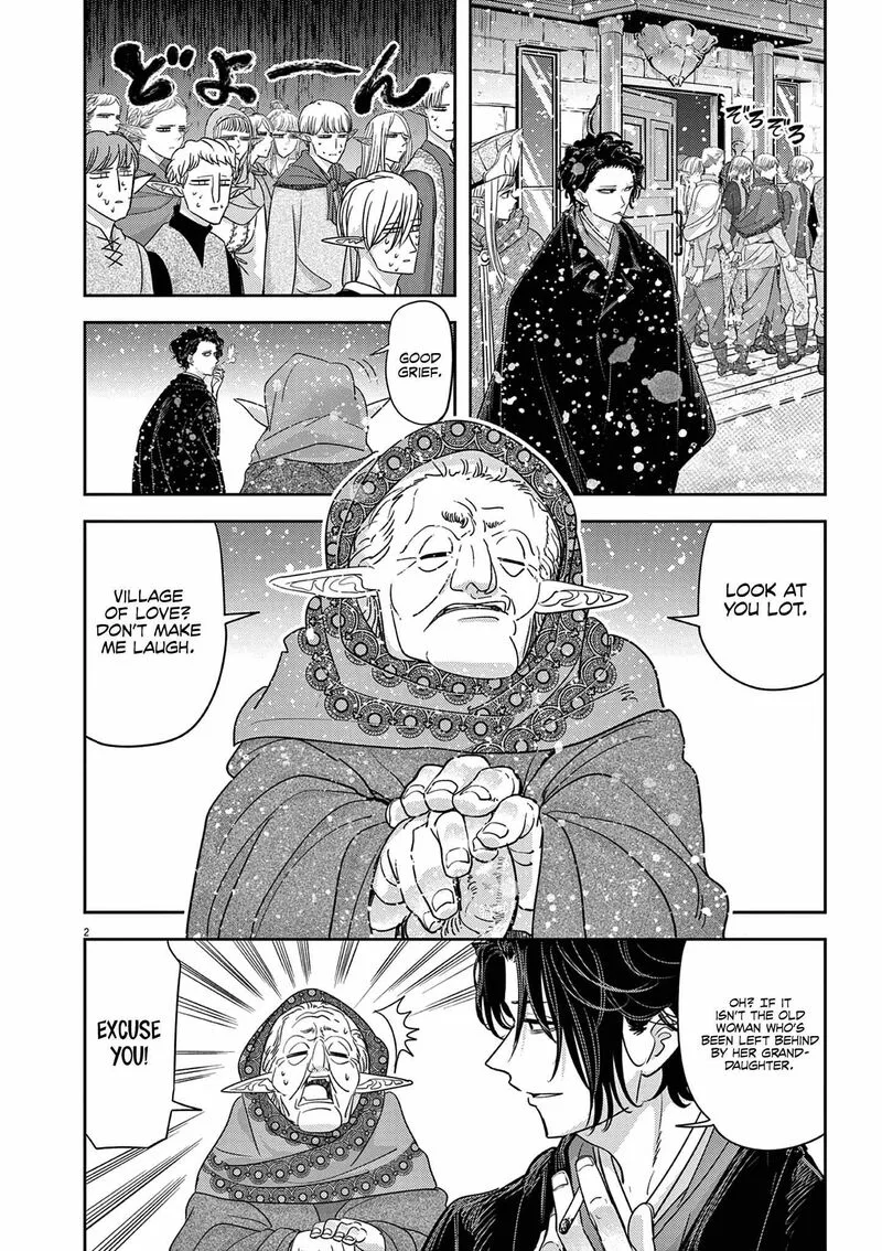 Isekai Shikkaku Chapter 45 page 3