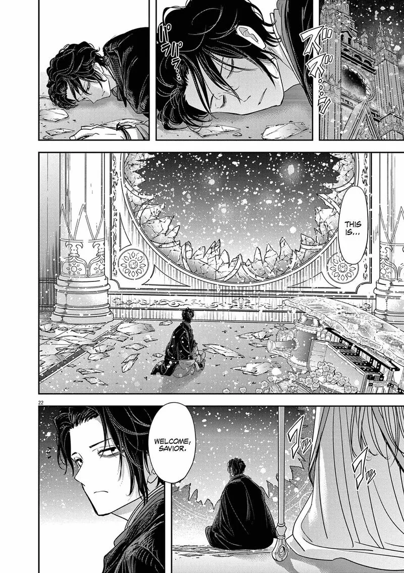 Isekai Shikkaku Chapter 45 page 23