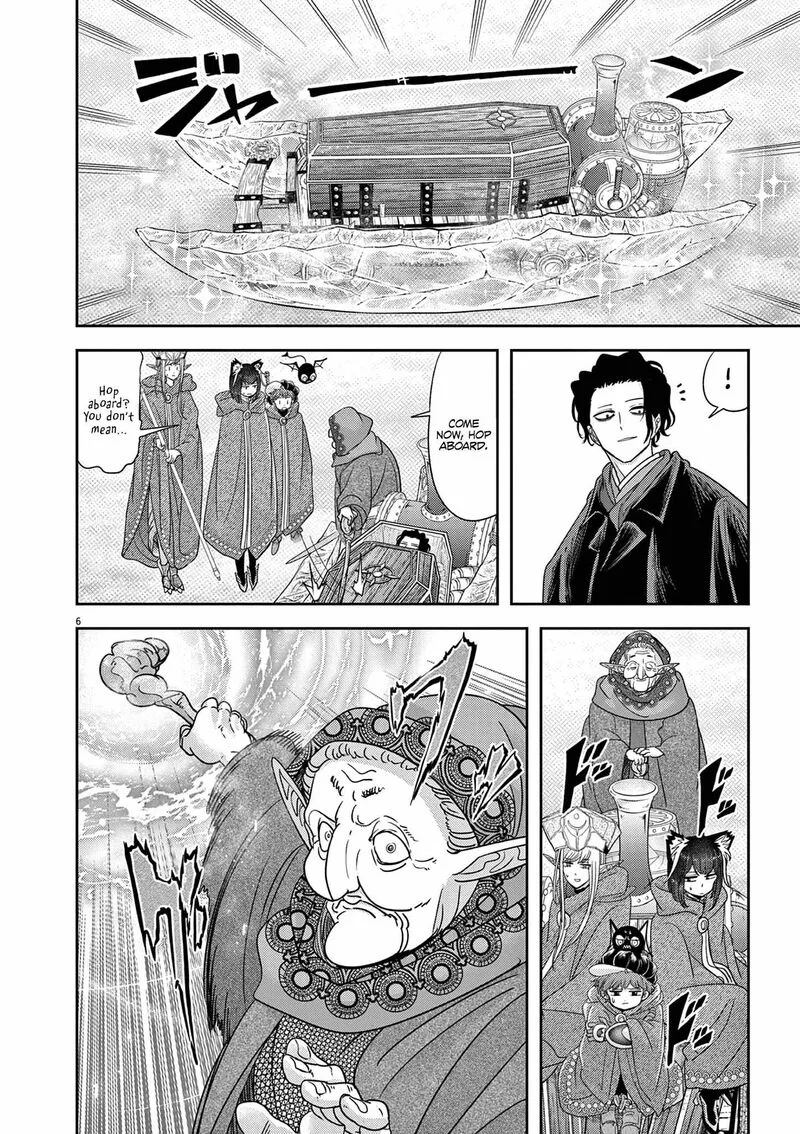 Isekai Shikkaku Chapter 45 page 7