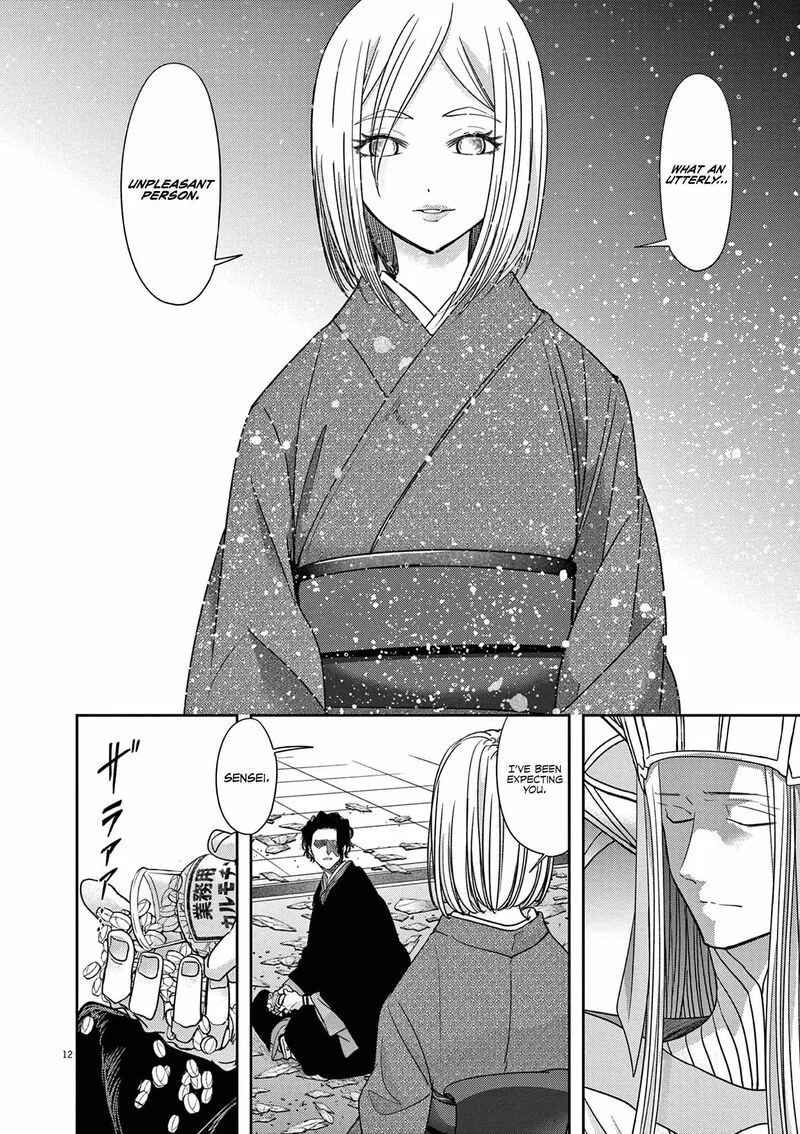 Isekai Shikkaku Chapter 46 page 14