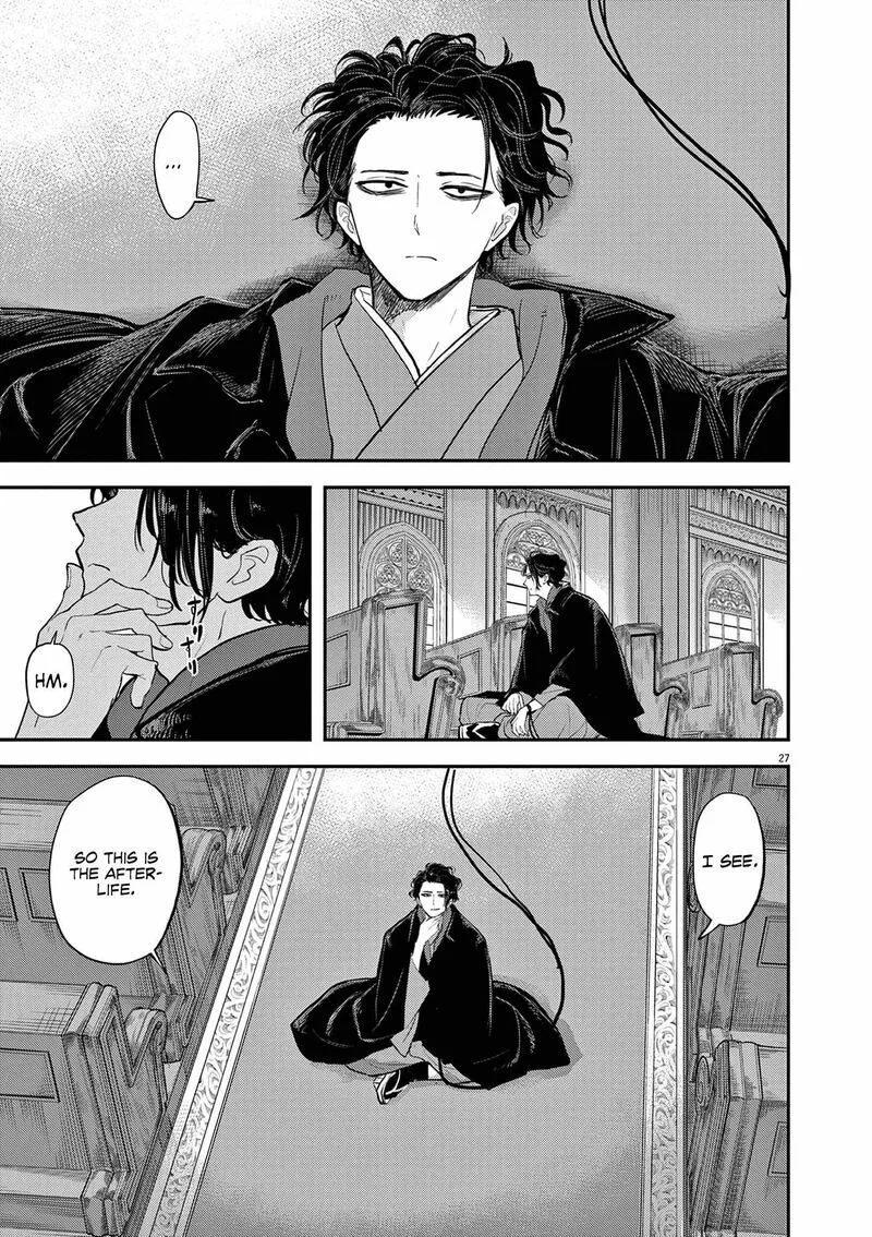 Isekai Shikkaku Chapter 46 page 29