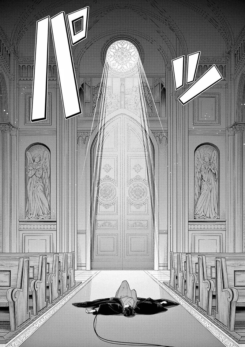 Isekai Shikkaku Chapter 46 page 28